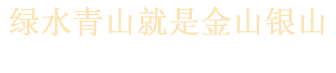 贝斯特